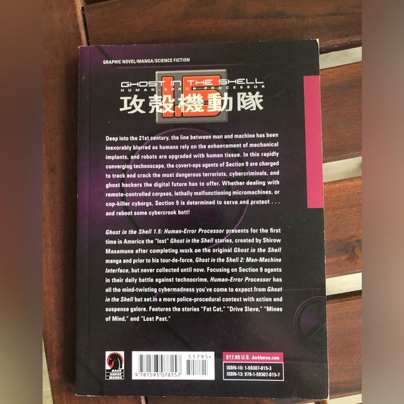 Ghost in the Shell-Human Error Processor-Shirow Masamune Manga Graphic Novel - Picture 3 of 3